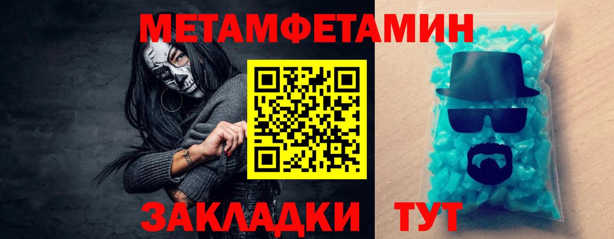 Amphetamine 97%  АМФЕТАМИН  Тара  Вход с VPN  Амфетамин 