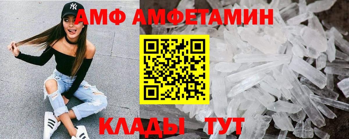 АМФЕТАМИН 98% Тара