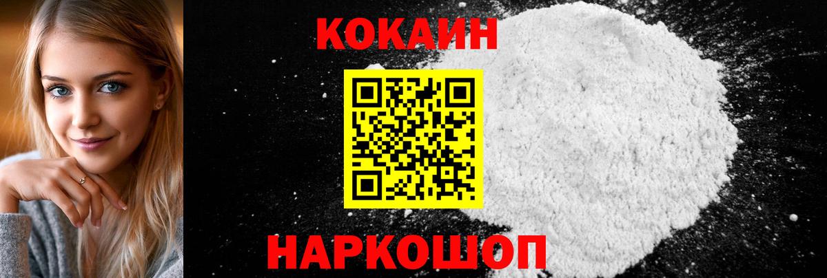 COCAIN 97% Тара