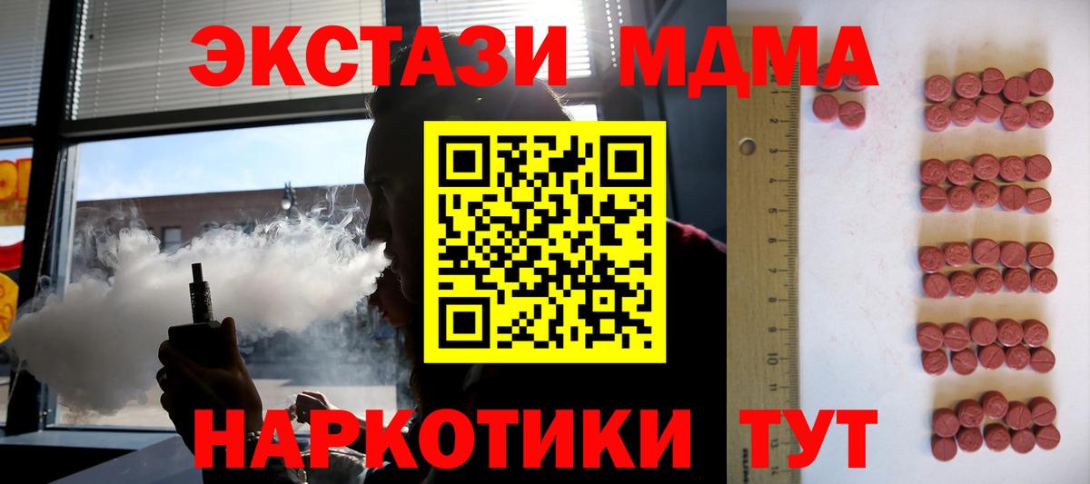 Экстази Punisher Тара