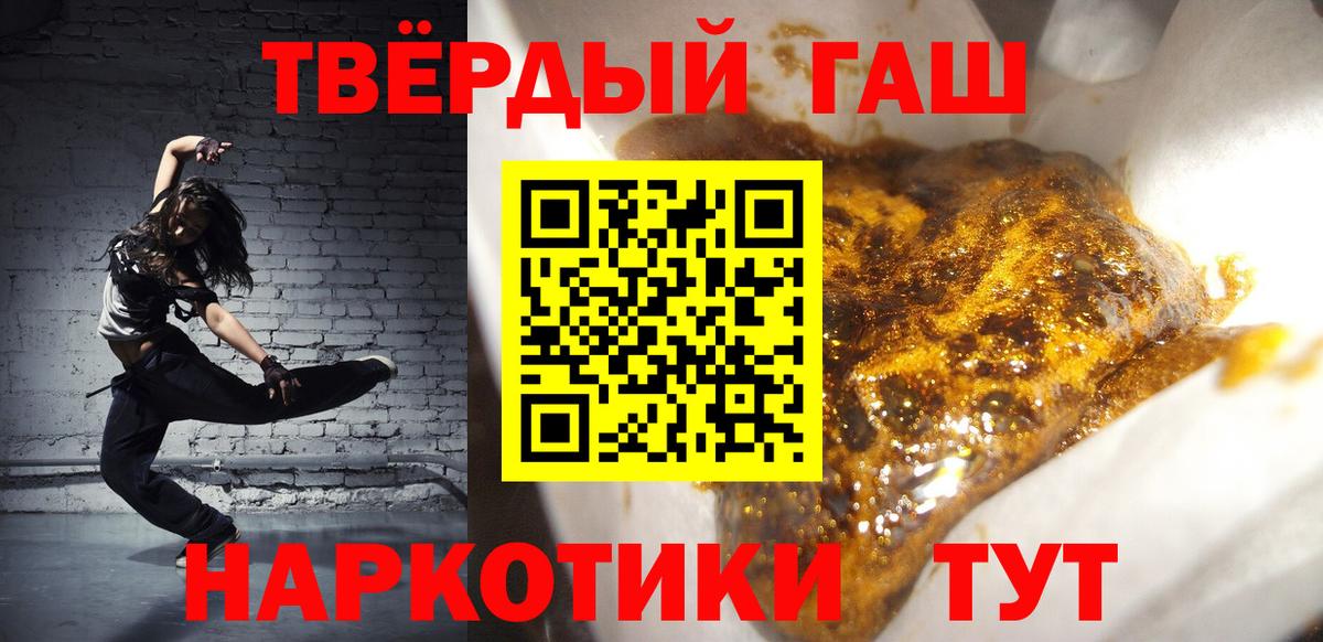 Тара  Гашиш гашик  Вход с VPN  Гашиш Ice-O-Lator 
