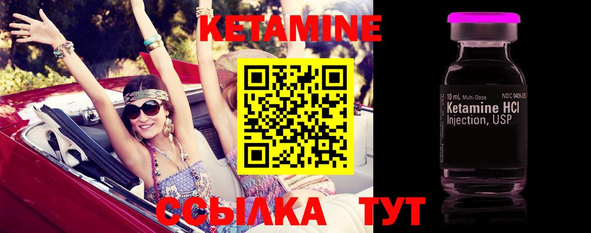 blacksprut рабочий сайт  Вход с VPN  Тара  КЕТАМИН VHQ 