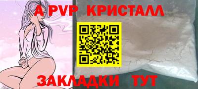 мдма Долгопрудный
