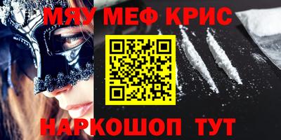 MDMA Дмитров