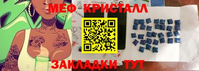 мяу мяу мука Железноводск