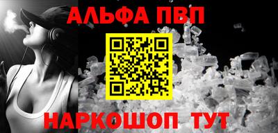 мдма Долгопрудный