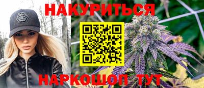 стафф Ефремов