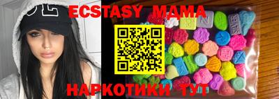 мдма Долгопрудный