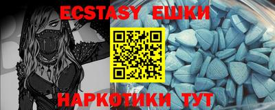 MDMA Дмитров