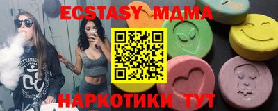 мдма Долгопрудный