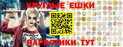 MDMA Дмитров
