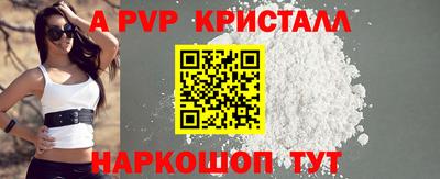 мдма Долгопрудный