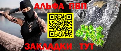мдма Долгопрудный
