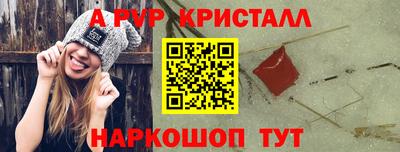 наркотики Железногорск