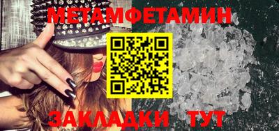 MDMA Дмитров