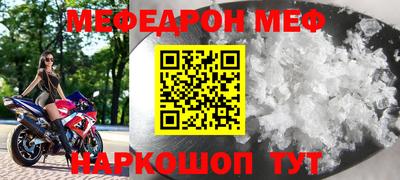 стафф Ефремов