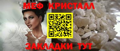 мдма Долгопрудный