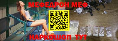 MDMA Дмитров