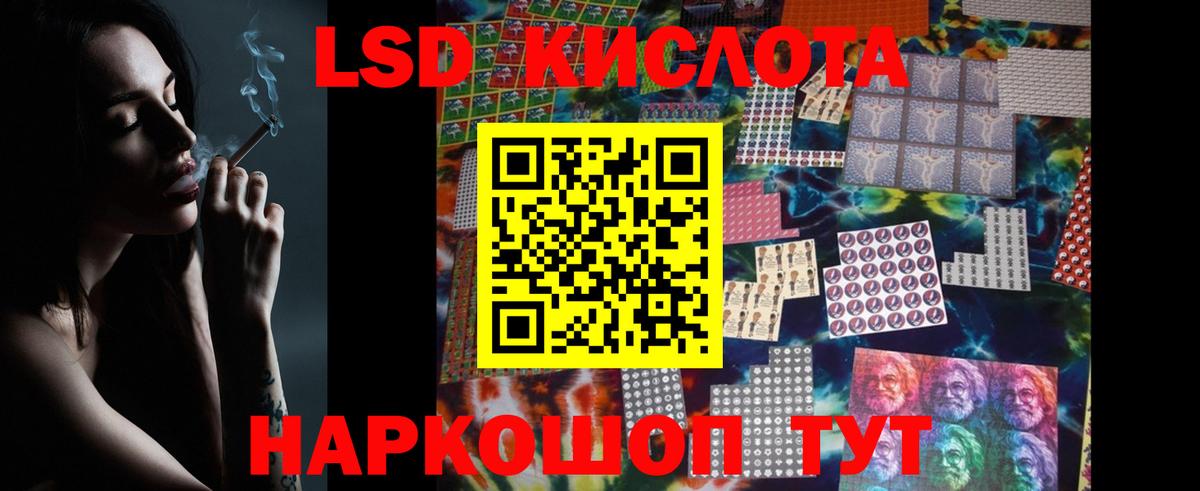 Лсд 25 экстази ecstasy  Лсд 25 экстази  Тара  Вход с VPN  Лсд 25 экстази кислота 