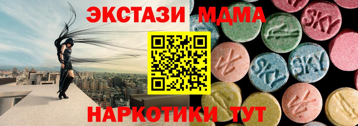 Тара  MDMA молли  Вход с VPN  МДМА  MDMA crystal 