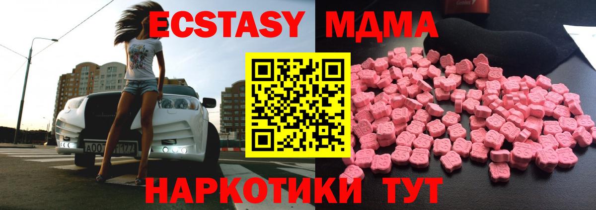 MDMA crystal Тара