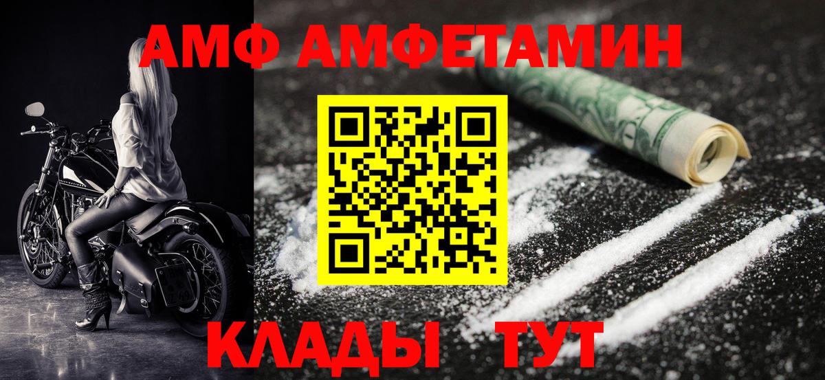 Метамфетамин винт Тара
