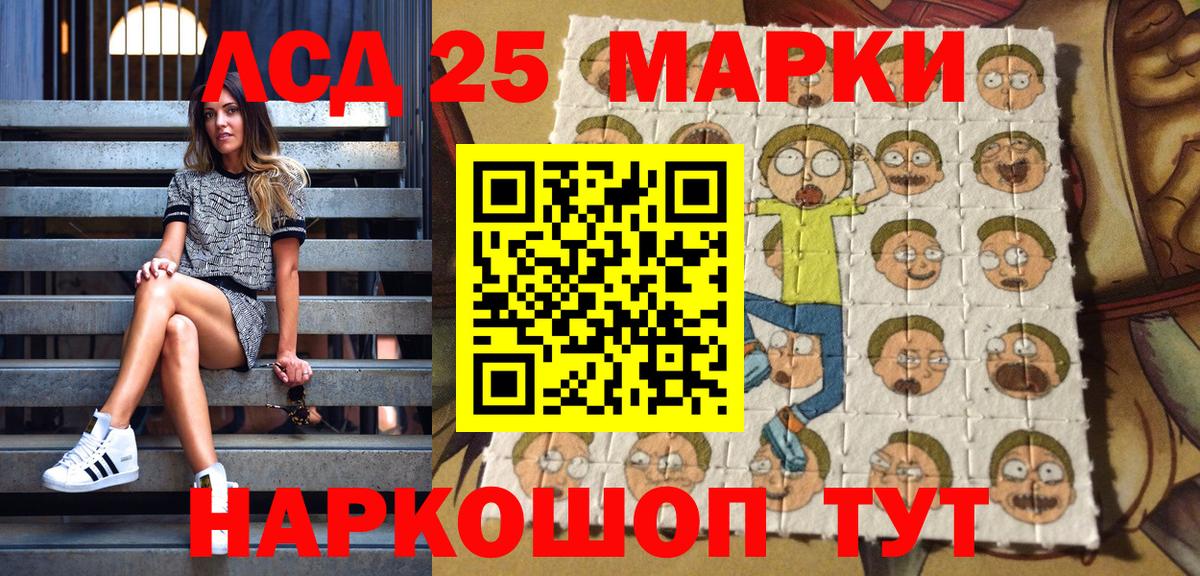 Наркотические марки 1500мкг Тара