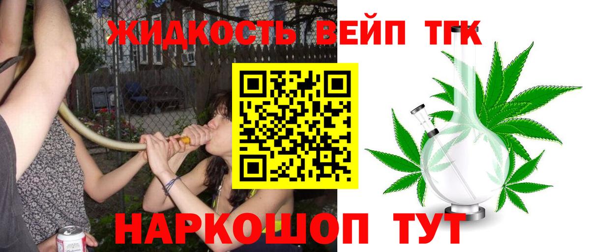 ТГК Wax Тара