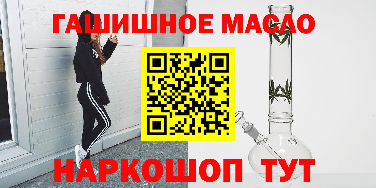 Тара  Дистиллят ТГК жижа  Вход с VPN 