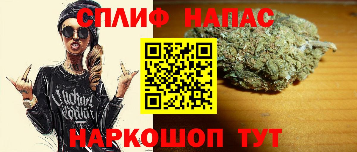 Бошки Шишки LSD WEED Тара